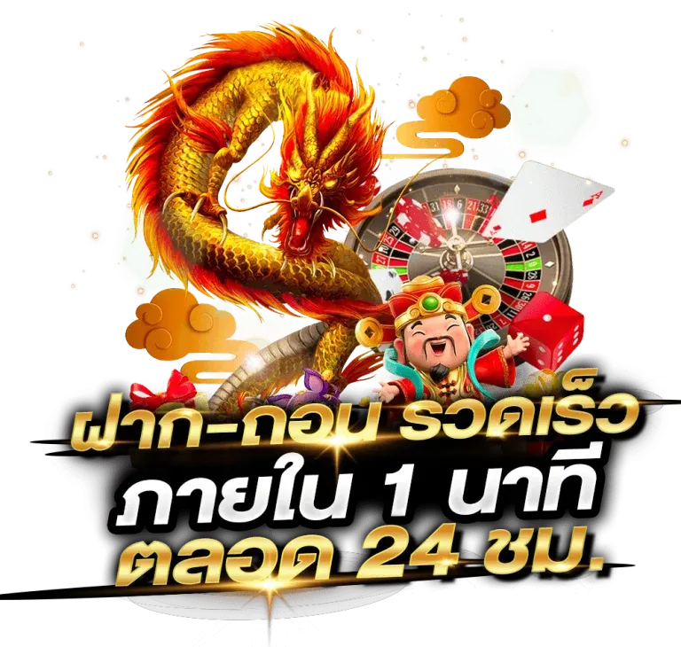 มั่งมี 789 สล็อต ทางเข้า