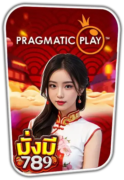 PP by มั่งมี 789 สล็อต