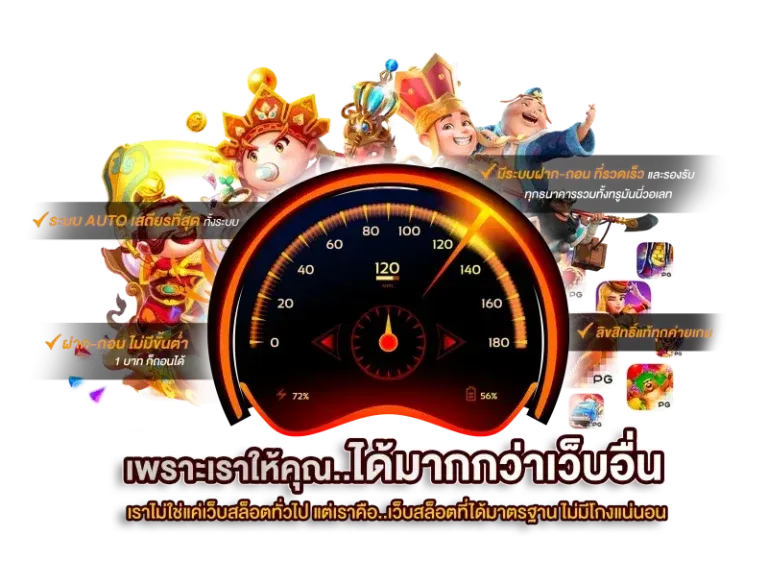 มั่งมี 789